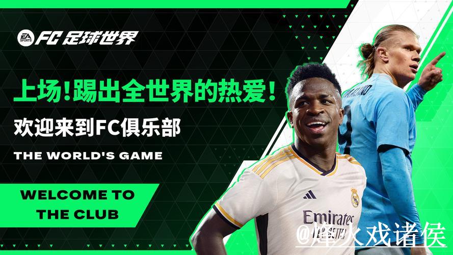 世界杯买球入口官网平台推荐