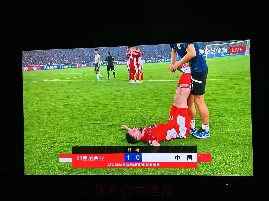 优酷全程直播：尽享世界杯足球赛事精彩瞬间